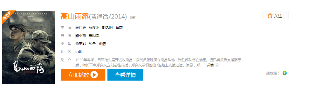 &#72;&#74;&#67;&#40644;&#37329;&#22478;